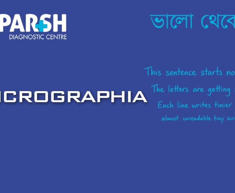 Microphagia