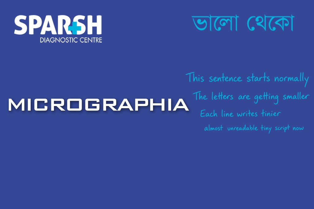 Microphagia