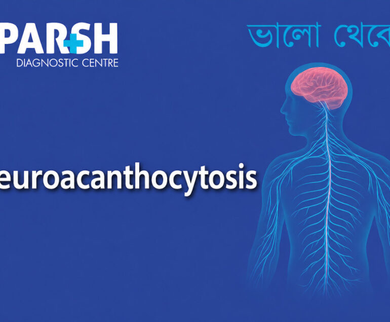 Neuroacanthocytosis