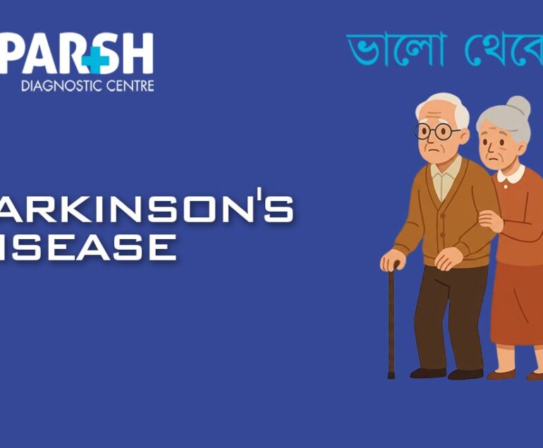 Parkinsons Disease Types CP