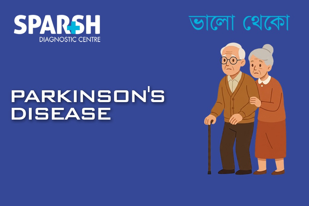 Parkinsons Disease Types CP