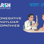 Seronegative Spondyloarthropathies