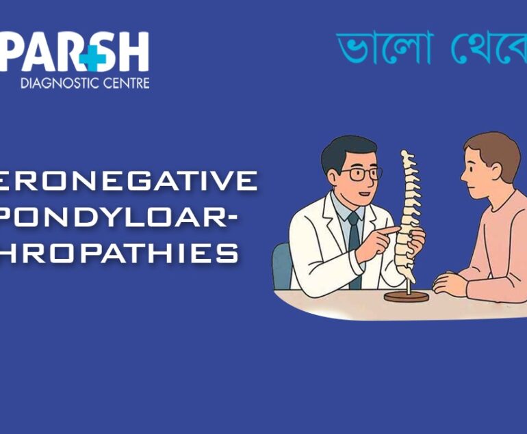 Seronegative Spondyloarthropathies