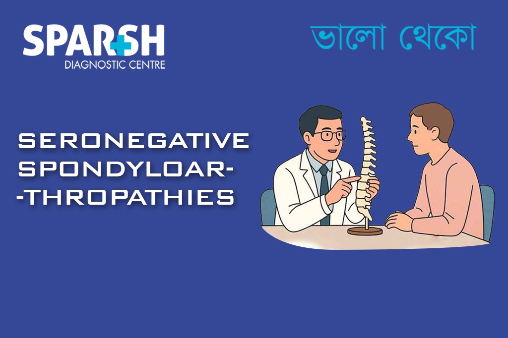 Seronegative Spondyloarthropathies