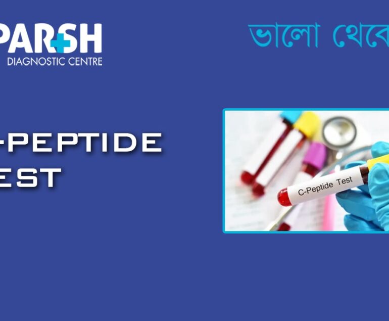 C Peptide Test CP
