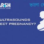 Do Ultrasounds Detect Pregnancy