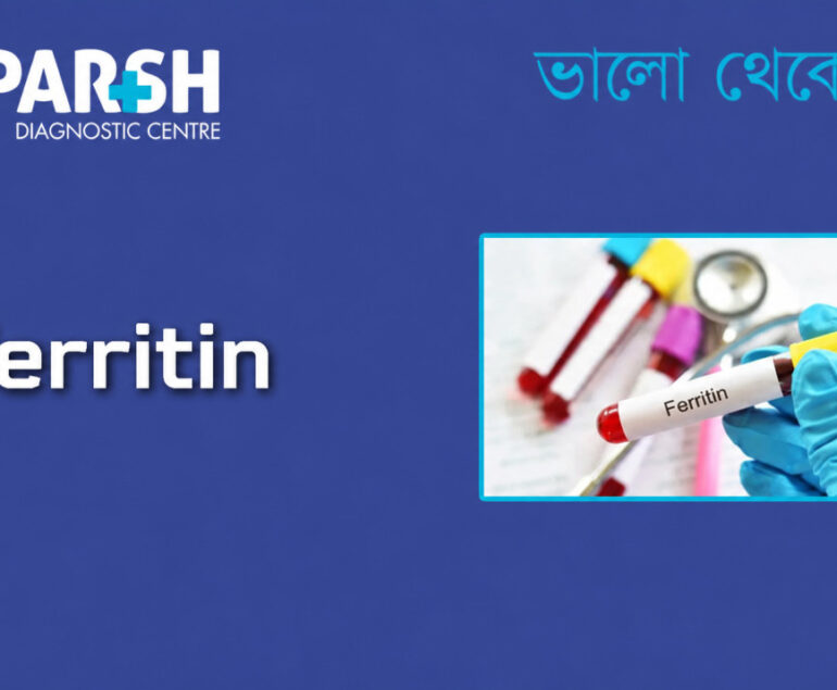 Ferritin