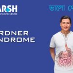 Gardner Syndrome CP