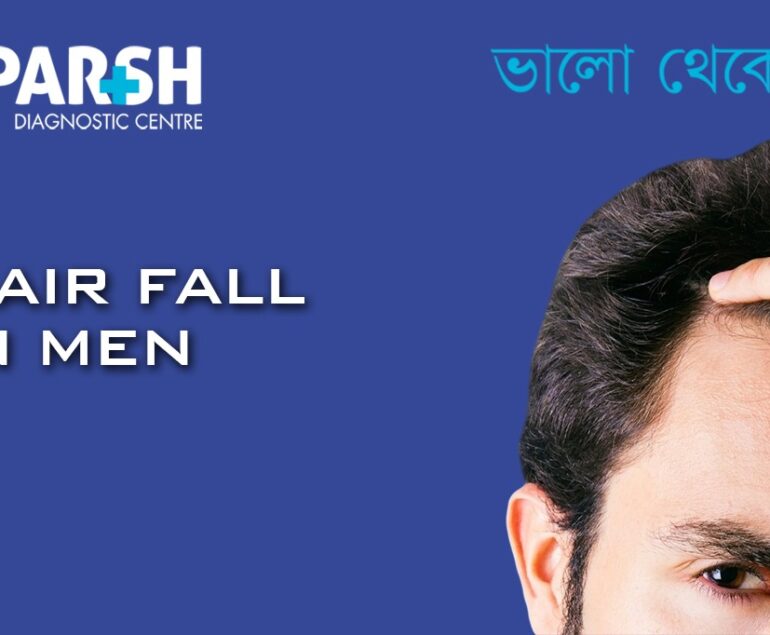 Hairfall In Men