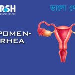 Hypomenorrhea