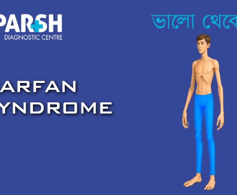 Marfan Syndrome CP