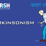 Parkinsonism