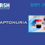 Alkaptonuria