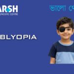 Amblyopia