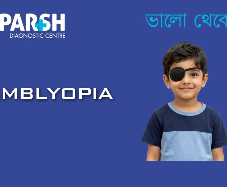 Amblyopia
