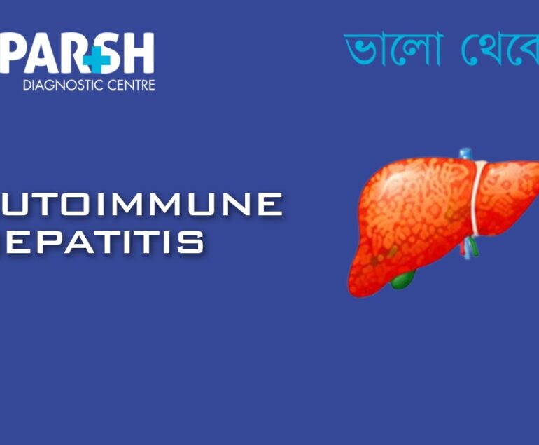 Autoimmune Hepatitis
