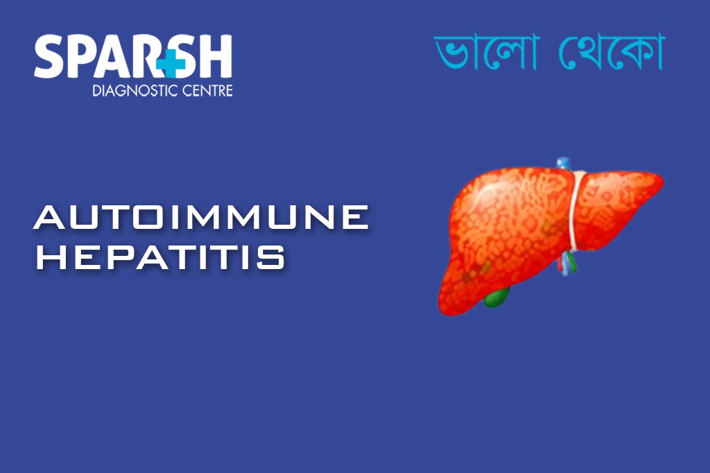 Autoimmune Hepatitis