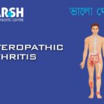 Enteropathic Arthritis CP
