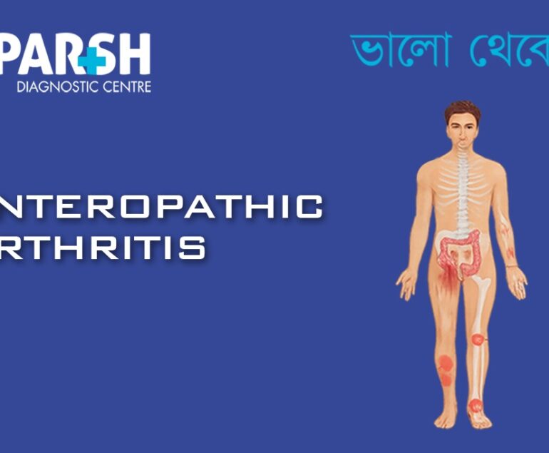 Enteropathic Arthritis CP