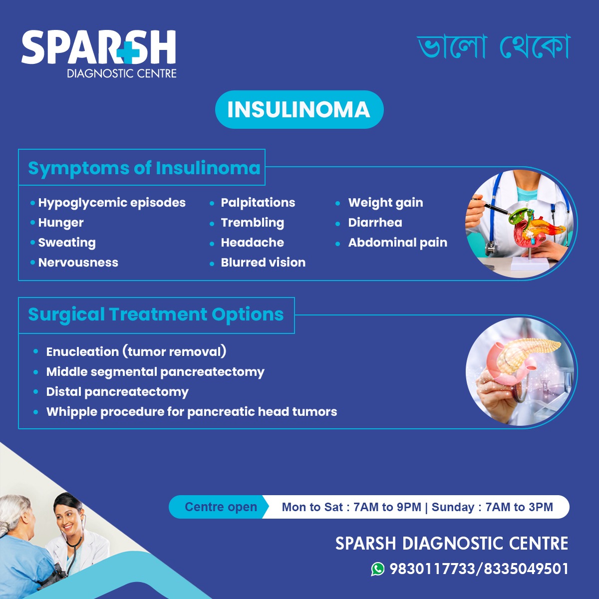 Insulinoma