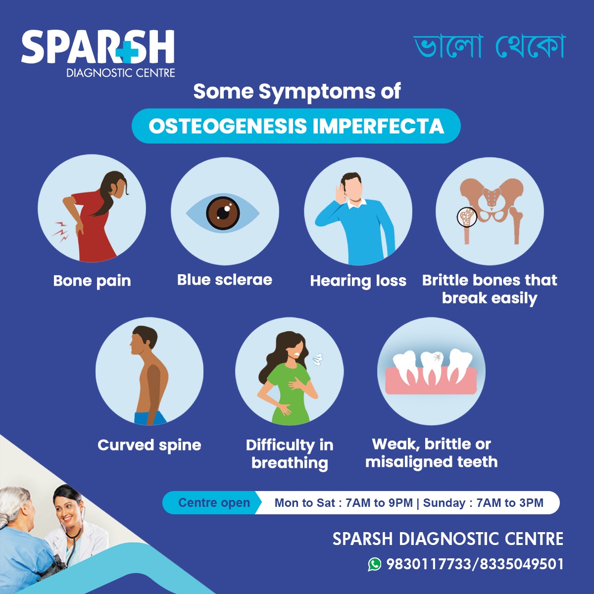 Osteogenesis Imperfecta Symptoms