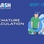 Premature Ejaculation CP