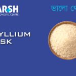 Psyllium Husk