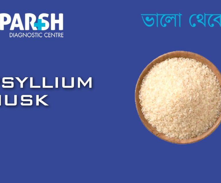 Psyllium Husk