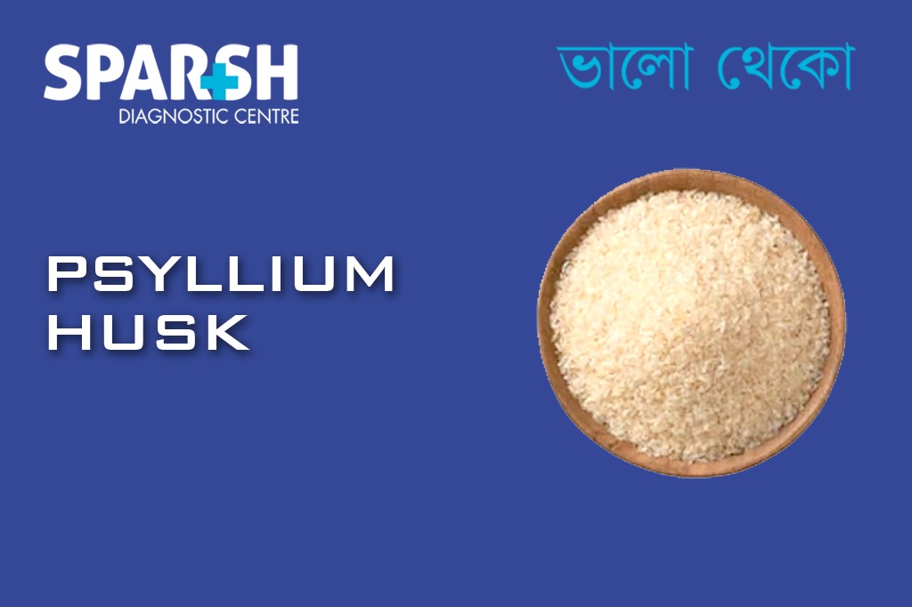 Psyllium Husk