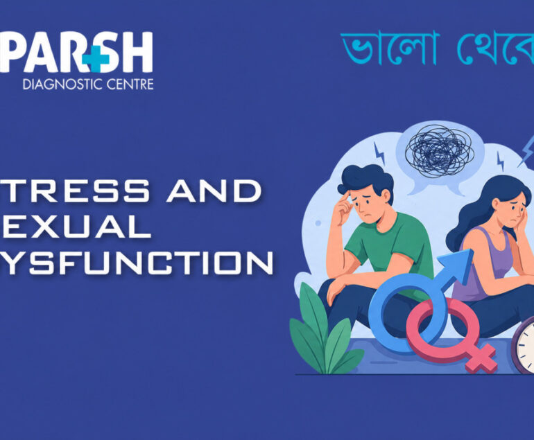 Stress And Sexual Dysfunction