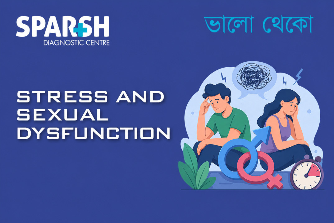 Stress And Sexual Dysfunction