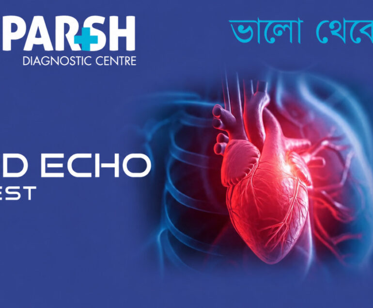D Echo Test CP