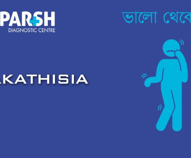 Akathisia