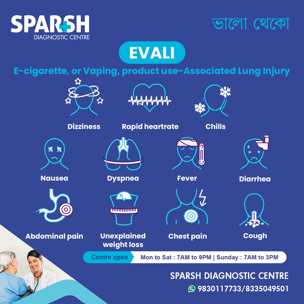 EVALI Symptoms