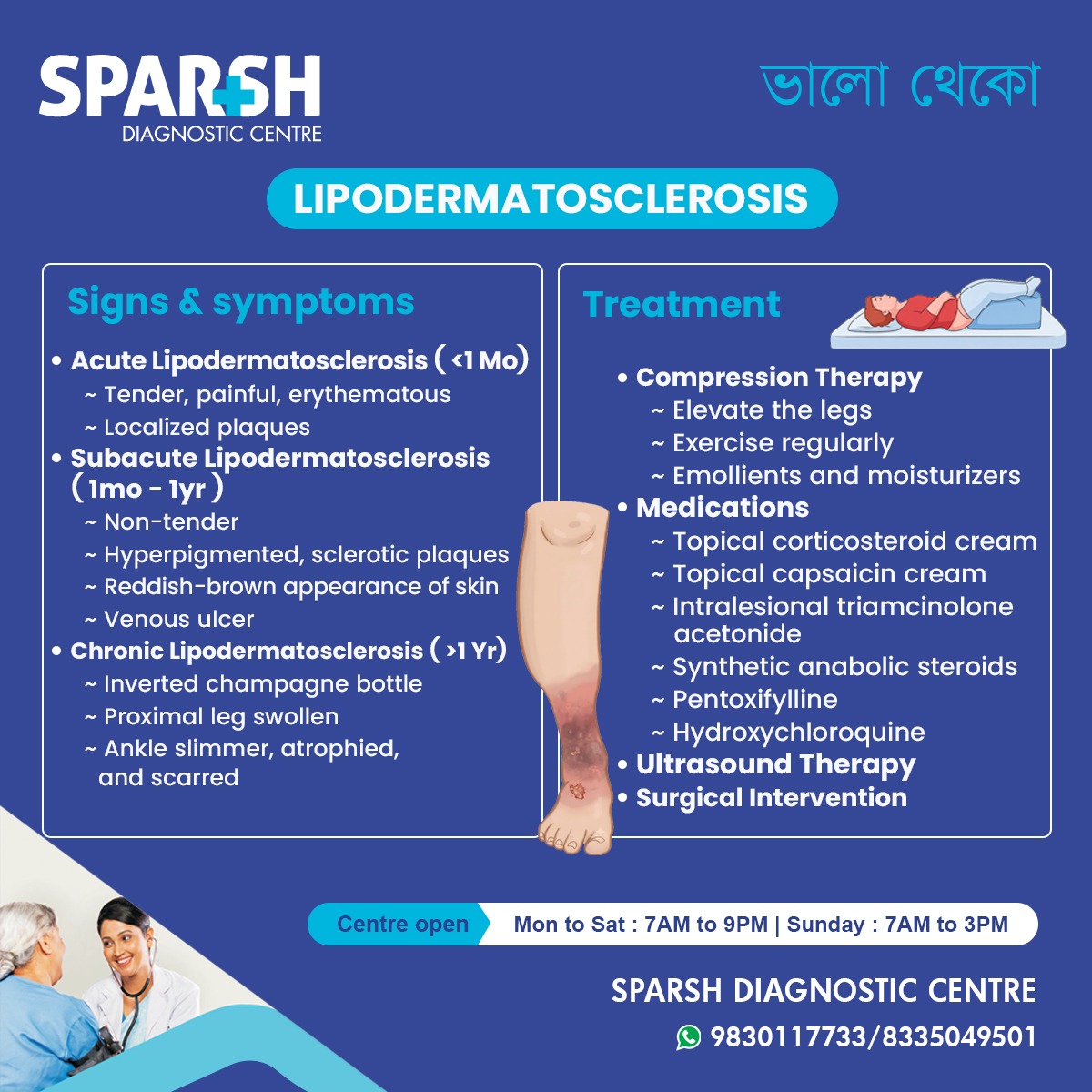 Lipodermatosclerosis Symptoms And Treatment