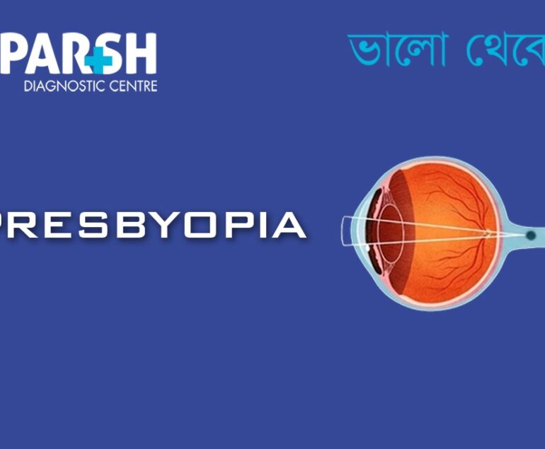 Presbyopia