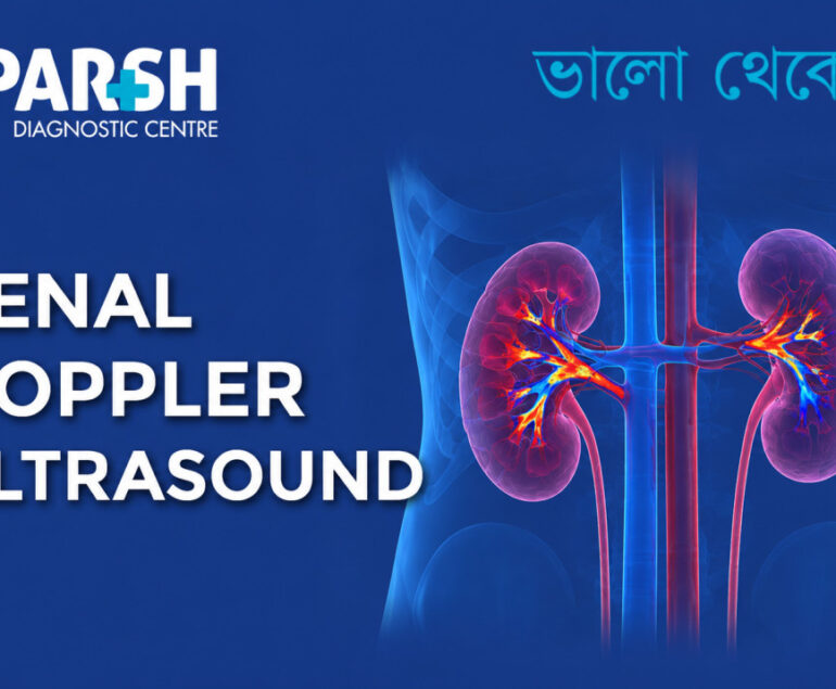 Renal Doppler Ultrasound Cover