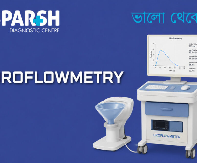 Uroflowmetry