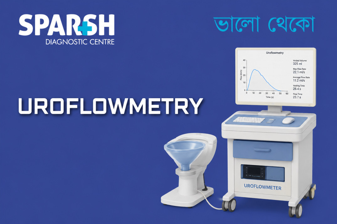 Uroflowmetry