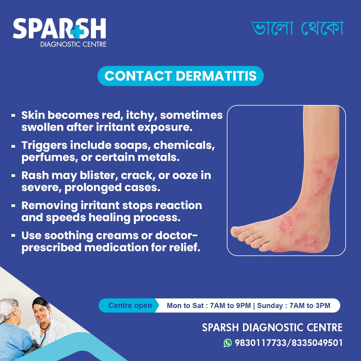 What Is Contact Dermatitis