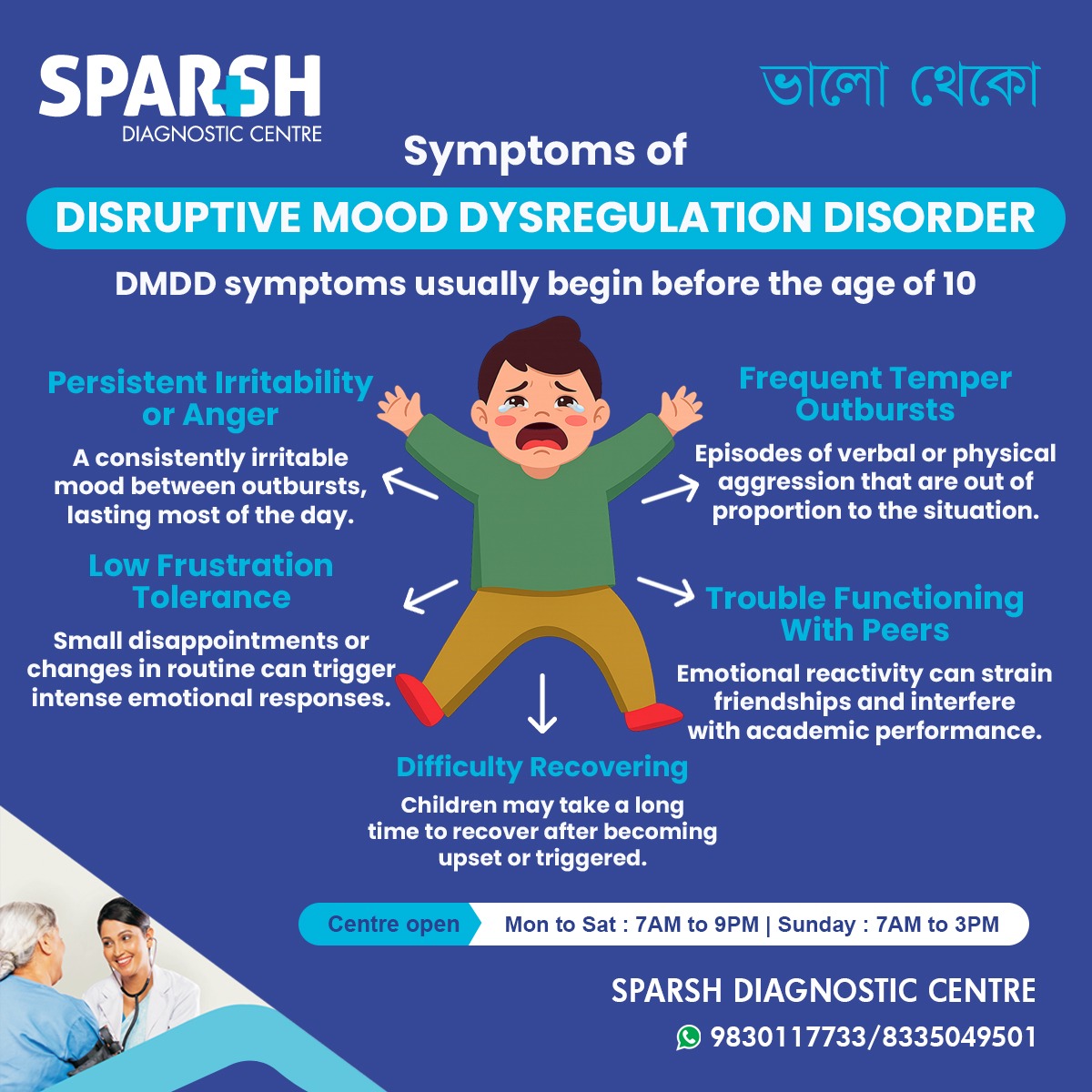 What Is Disruptive Mood Dysregulation Disorder