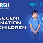 Frequent Urination In Children