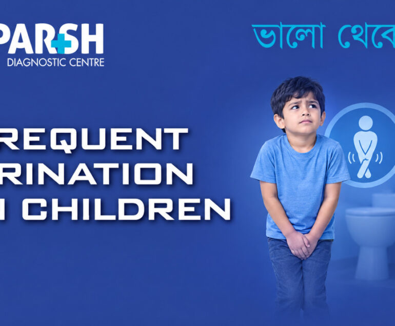 Frequent Urination In Children