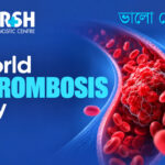 World Thrombosis Day