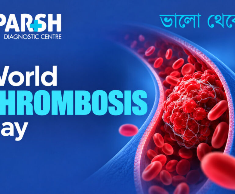 World Thrombosis Day